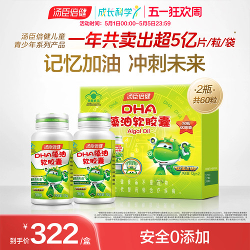 辅助改善记忆