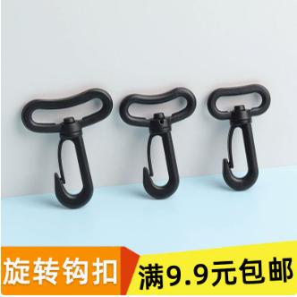 塑料多功能户外加厚龙虾扣