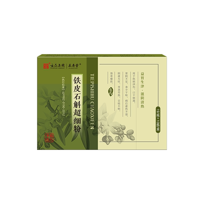 朵寿堂铁皮石斛粉冻干肝粉阴虚火旺食少干呕口干烦渴滋阴清热益胃