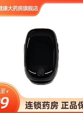 小护士 血氧检测仪 KE-6002 血氧仪 黑色白色随机发货