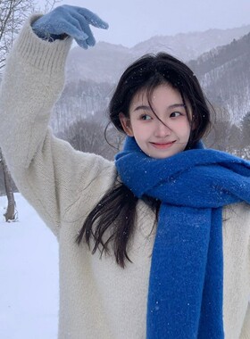 克莱因蓝色围巾马海毛披肩女冬季围脖2025新款秋冬保暖韩系氛围感