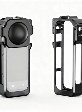适用影石Insta360 X4 Air/X5金属兔笼边框 铝合金多功能展框配件