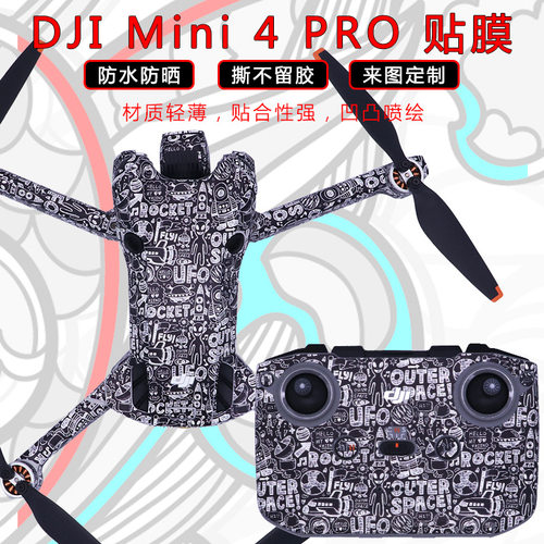 StartFly适于大疆DJI御mini 4 Pro机身贴纸RC2带屏遥控器贴膜配件