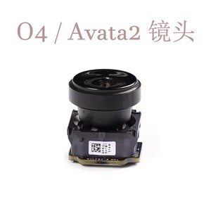 大疆DJI Avata 2/O4 Unit Pro云台相机镜头阿凡达2镜头维修配件
