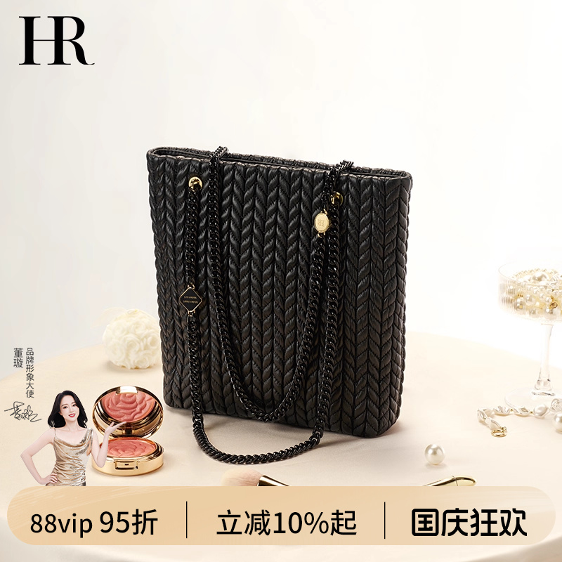 HR赫莲娜单肩包优雅气质