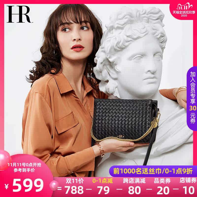 HR赫莲娜真皮女包2020新款高级感红色包包单肩包简约百搭斜挎小包