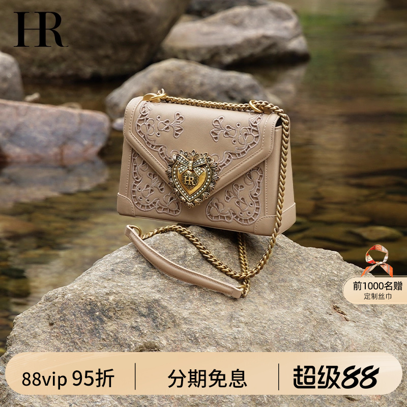 HR时尚轻奢链条刺绣包