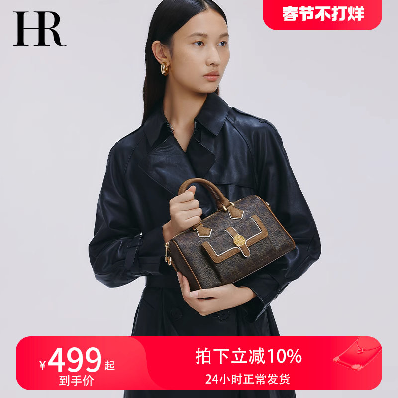 HR赫莲娜包包2023年秋冬新款时尚波士顿包女大气时尚轻奢斜挎包女