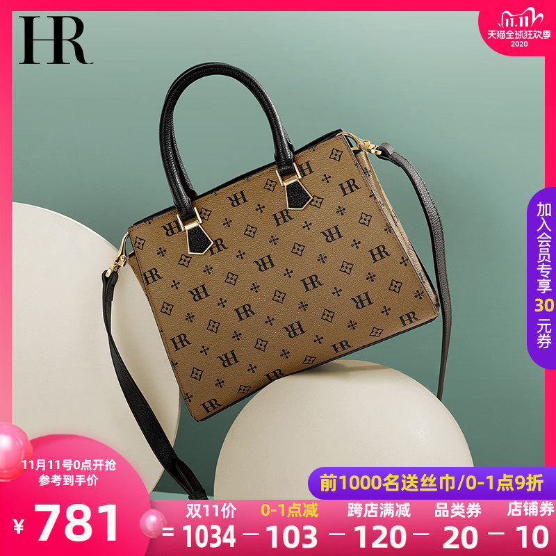 HR赫莲娜女包2020秋冬新款轻奢时尚单肩包印花百搭斜挎手提包女潮