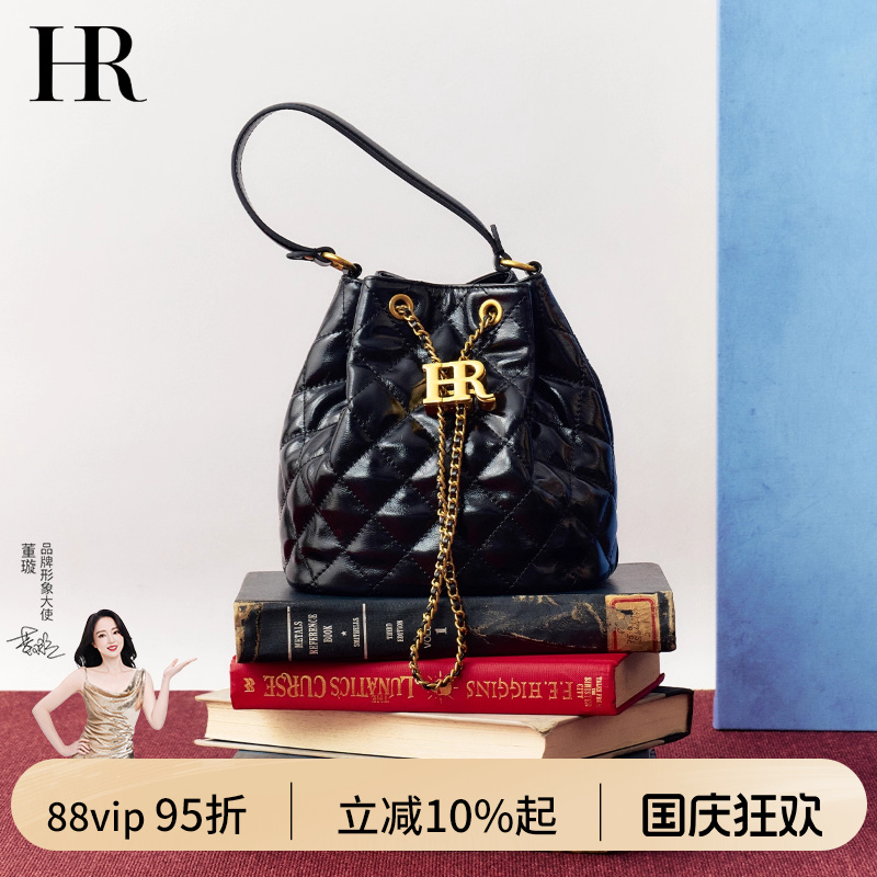 HR赫莲娜小香风真皮水桶包