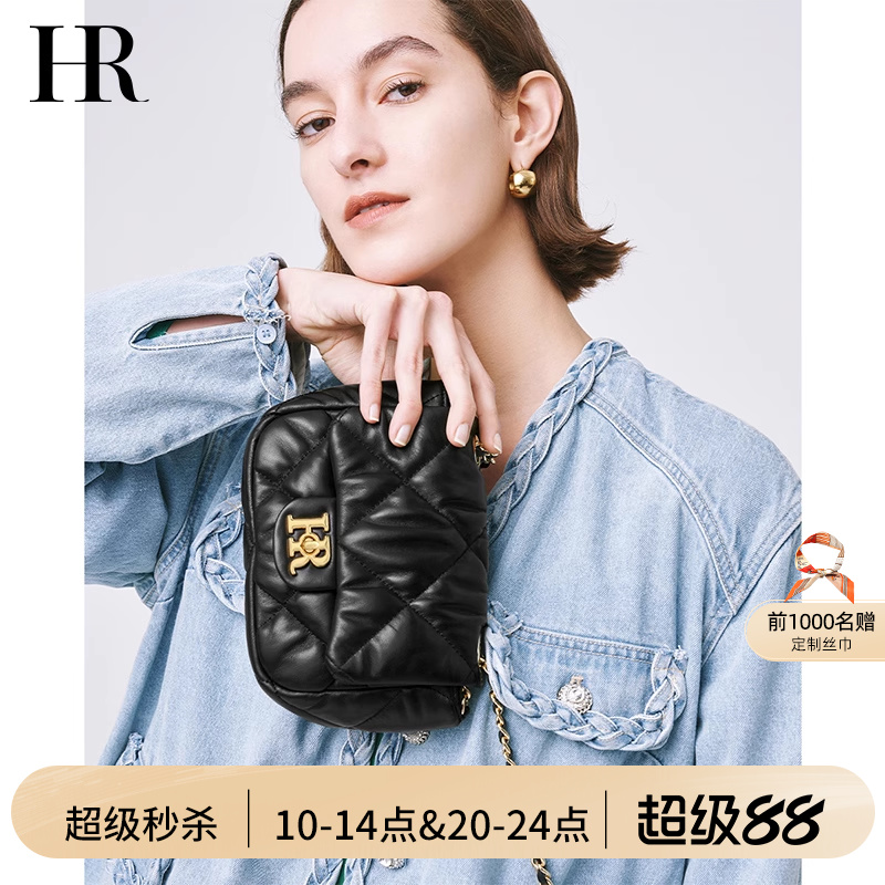 HR赫莲娜小香风褶皱软皮链条包