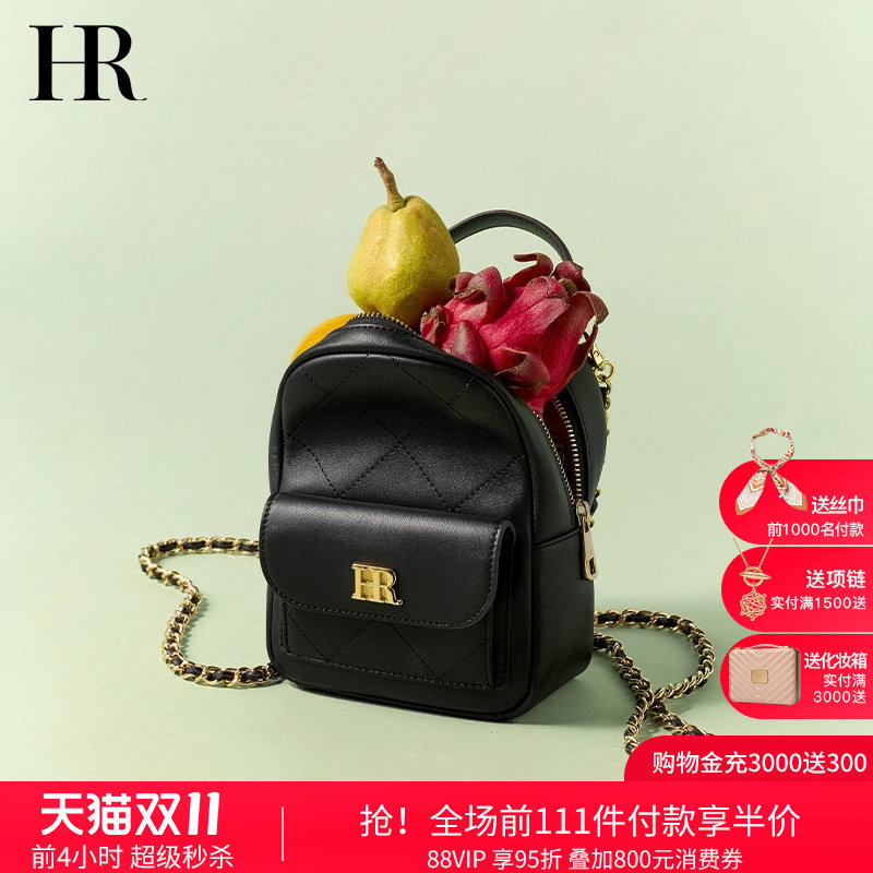 hr赫莲娜双肩包女2024新款时尚背包轻便优雅精致旅行包真皮女包