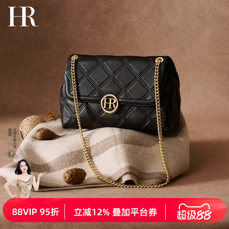 HR赫莲娜包包女式2025新款链条包轻奢优雅小香风单肩斜挎包大