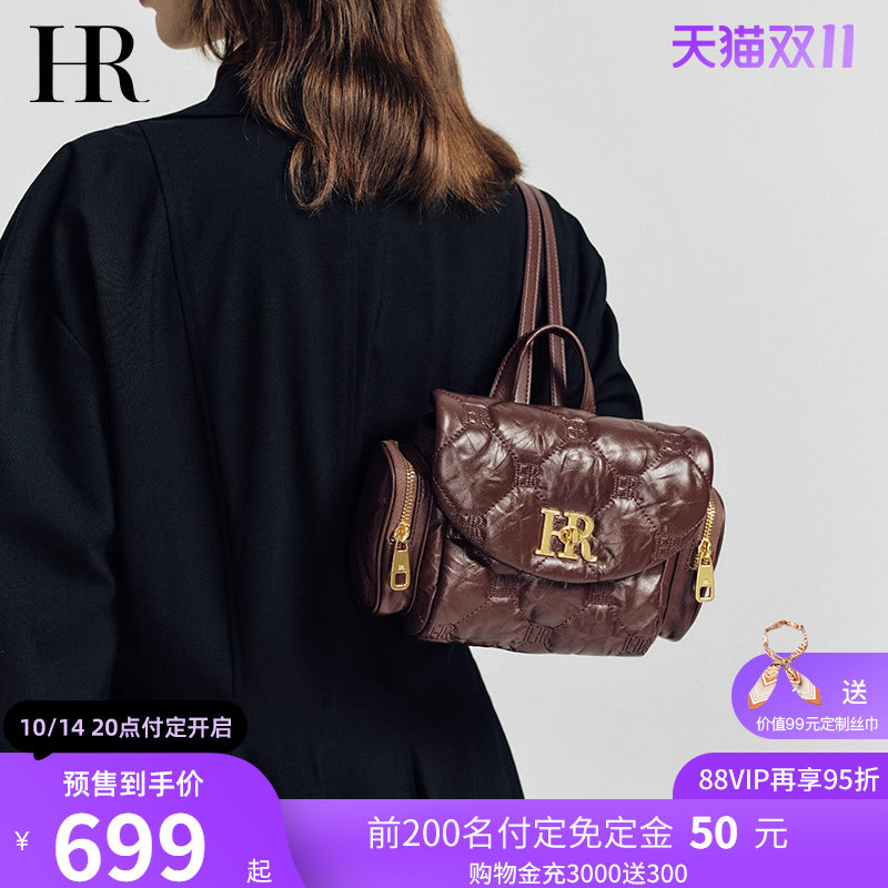 hr赫莲娜包包背包女2024新款高级感小香风优雅皮质双肩包小通勤包