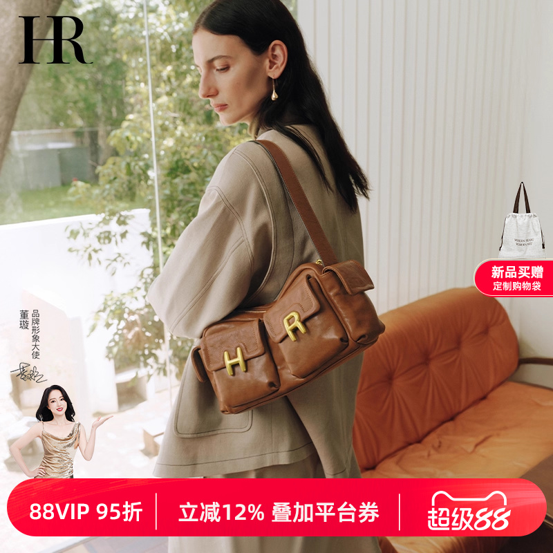 HR赫莲娜包包女式2025新款植鞣牛皮保龄球包轻奢高级感单肩斜挎包