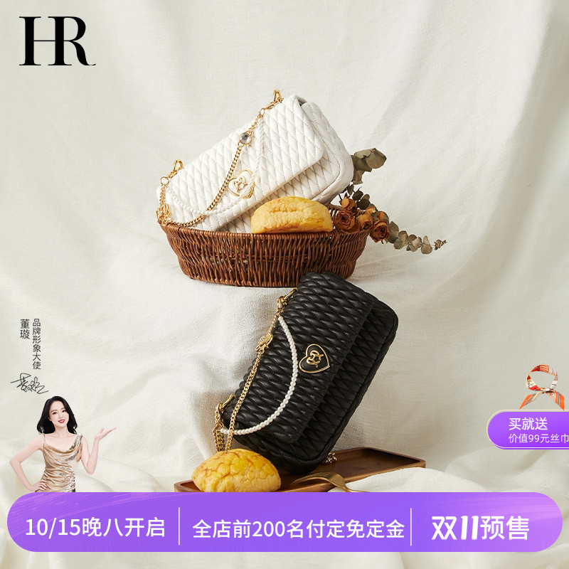 HR赫莲娜优雅链条包小香风