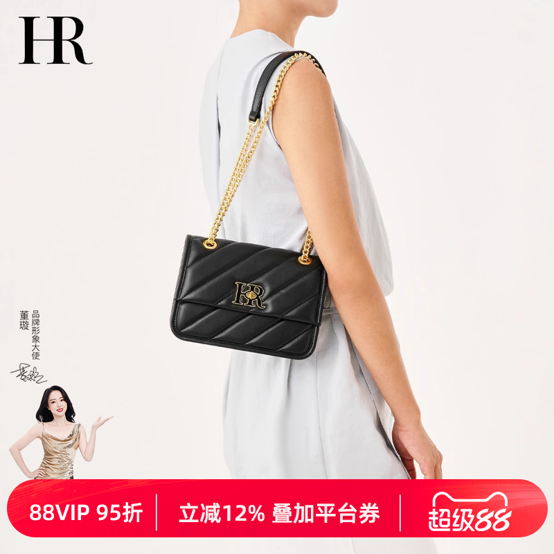 HR赫莲娜真皮单肩斜挎链条小包