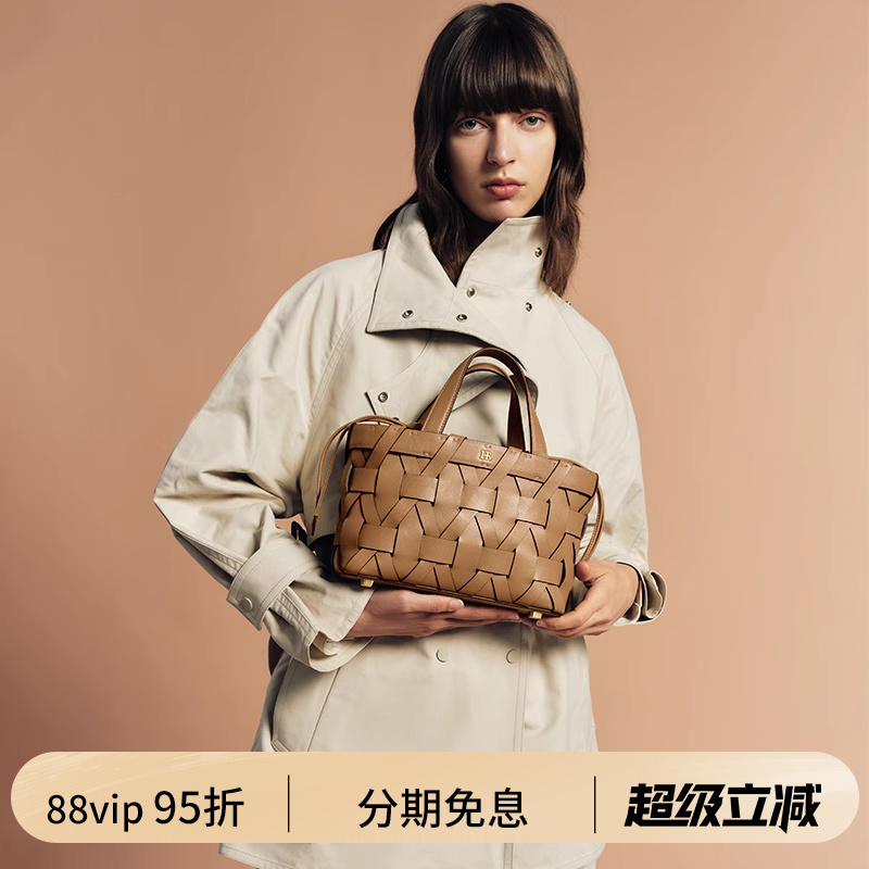 HR赫莲娜菜篮子包撞色编织