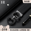 HR Helena Rubinstein genuine leather Belt 2021 new pattern fashion automatic belt business affairs leisure time formal wear His pocket