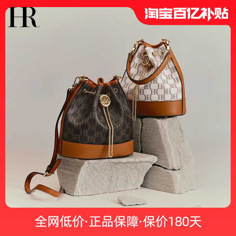 HR赫莲娜包包2023新款时尚水桶包老花复古休闲手拎包百搭斜挎包