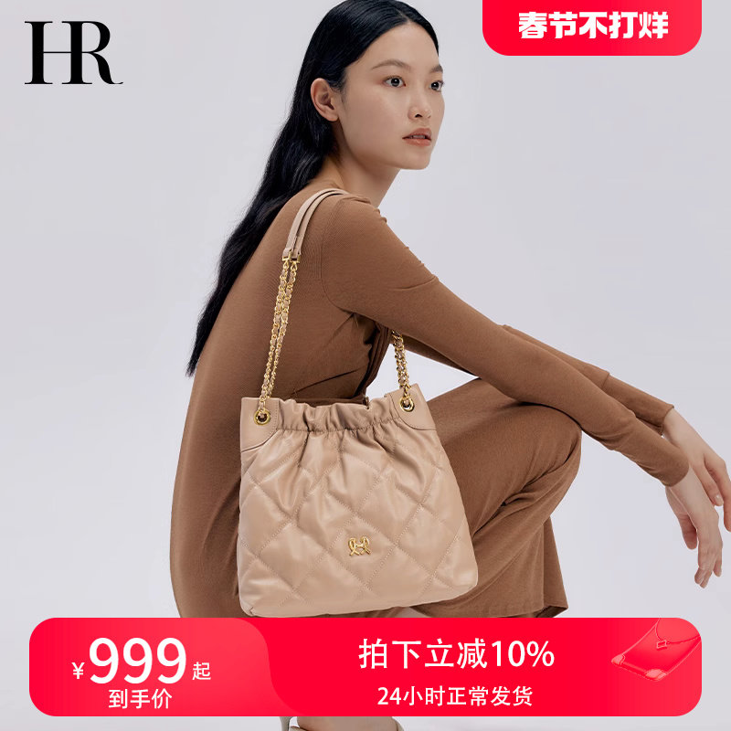 HR赫莲娜包包女士2023新款流浪包小香风轻奢牛皮单肩包高级通勤包