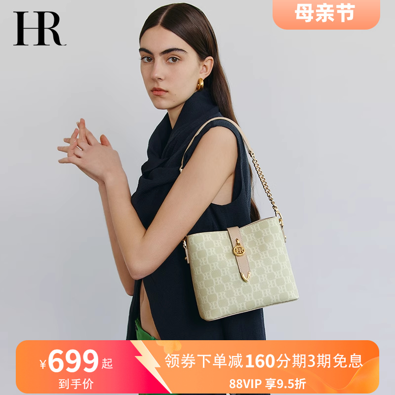 HR赫莲娜时尚印花水桶包女