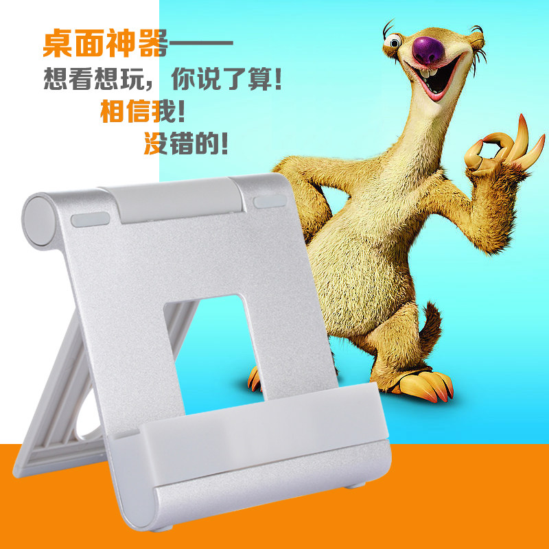 Support téléphone portable - Ref 1362061 Image 5