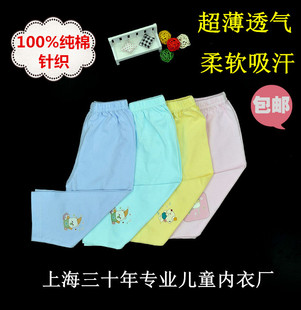中大童夏季 休闲裤 薄款 空调裤 居家长裤 春夏全棉男女童儿童纯棉睡裤