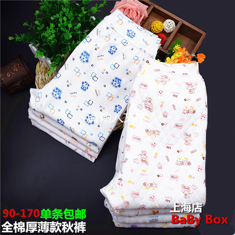 男童全棉秋裤单条 儿童打底裤女童衬裤保暖裤 中大童棉毛裤热能裤,童装/婴儿装/亲子装,保暖裤,淘宝优惠券,粉丝福利购,淘宝优惠卷