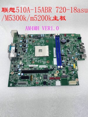 原装510A-15ABRAM4MHAM4主板