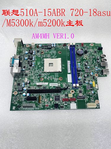 原装510A-15ABRAM4MHAM4主板