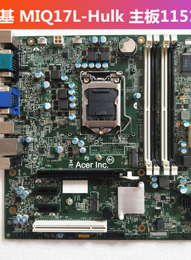 包邮原装宏基MIQ17L-Hulk主板14065-1 B150 Q170 M4640G D630主板