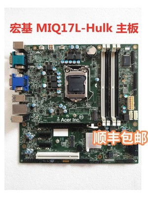 原装MIQ17L1151针D630主板