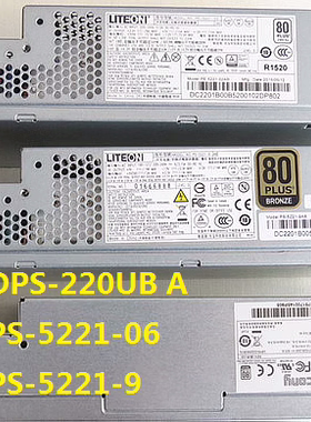 宏基小电源DPS-220UB-1 PE-5221-08 HU220AS-00 CPB09-D220A电源