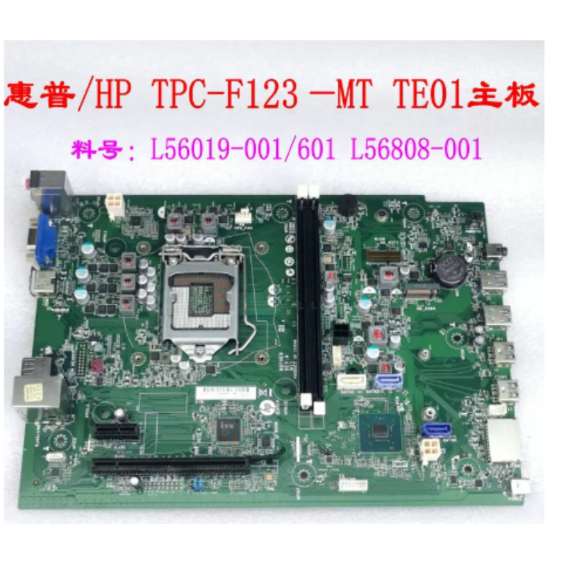 惠普TPC-F123-MT TE01主板 暗影精灵5 L56019-001/601 L56808-001图片