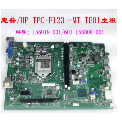 惠普TPC-F123-MT TE01主板 暗影精灵5 L56019-001/601 L56808-001