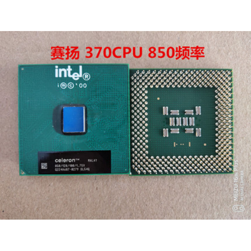 原装Intel 赛扬 850/128/100/1.75V CPU 另外有奔腾3和图拉丁CPU