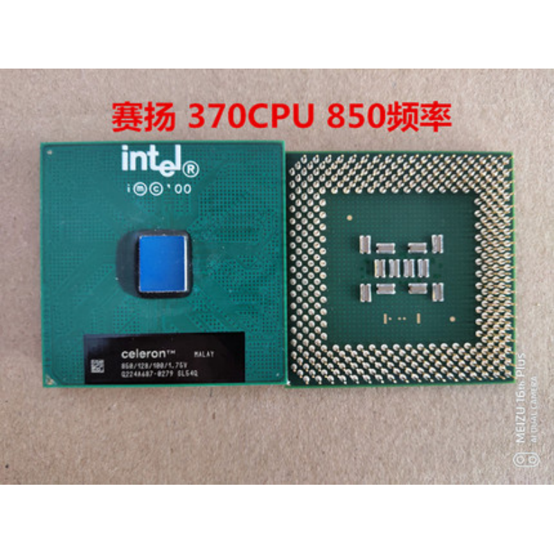 原装Intel赛扬 850/128/100/1.75V CPU另外有奔腾3和图拉丁CPU