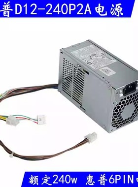 HP D12-240P3B 722299-001 PS-4241-2HF PCC002 702309-001 电源