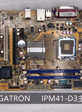 和硕 IPM41-D3 方正 清华同方 G41 DDR3 主板DG41WV 工控板 775针