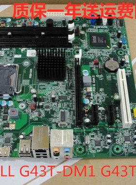 DELL/戴尔 Inspiron 560S G43T-DM1 570 MA785R 230S MIG41R 主板