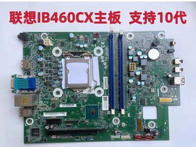 原装天逸510S-07IMBIB460CX主板