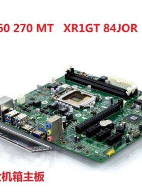 包邮原装戴尔Inspiron 660 660S Vostro270  XR1GT 84JOR B75主板