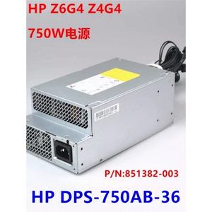 原装惠普HP Z6G4 Z4G4 工作站750W电源DPS-750AB-36A 851382-003