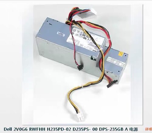 戴尔DELL 380 SFF 电源 H235PD-02 D235PS-00 235W台式机电源