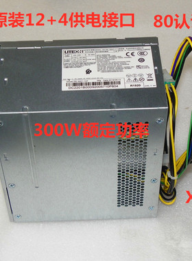 ACER宏碁清华同方12P 电脑电源全汉FSP300-40AABA HK400-11P 12针