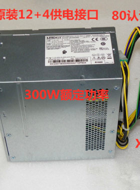 宏碁台式机D15-300P1A12针电源