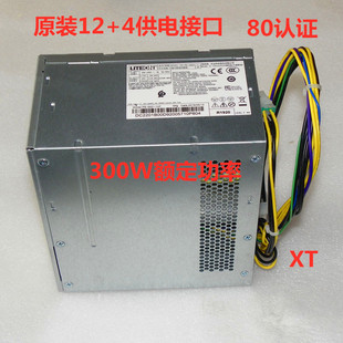 电脑电源全汉FSP300 HK400 40AABA ACER宏碁清华同方12P 11P 12针