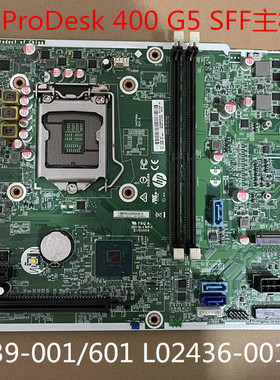包邮惠普HP ProDesk 400 G5 SFF 主板 L05339-001/601 L02436-001