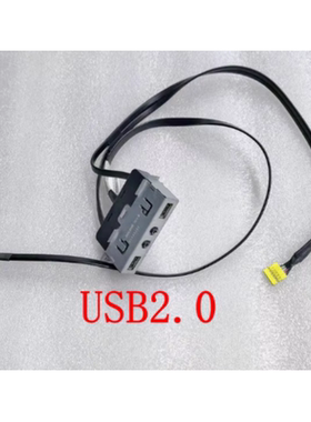 联想原装前置USB2.0 USB3.0 音频接口 M4550 4500 M4650 4600 435